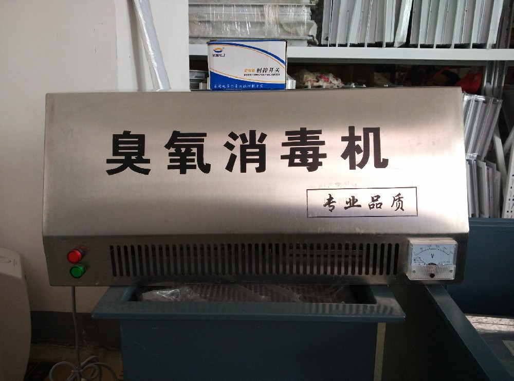 臭氧消毒機(jī)