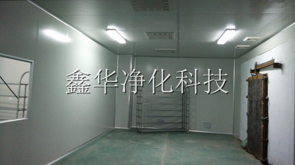 食用菌凈化車間